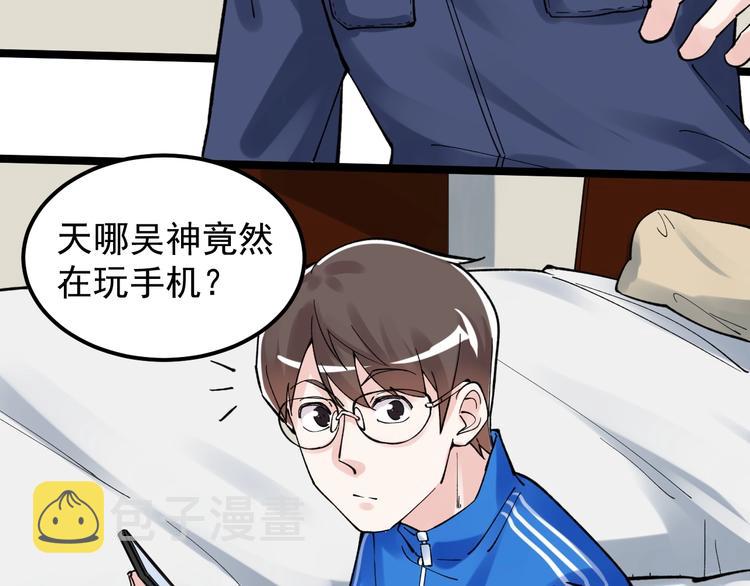 第59话 0和1是最美的语言81