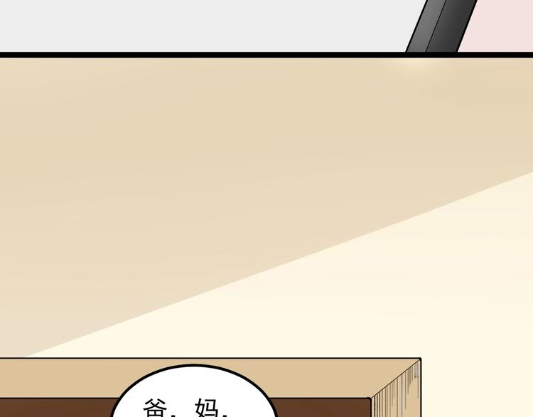 第76话 心底的东西...12