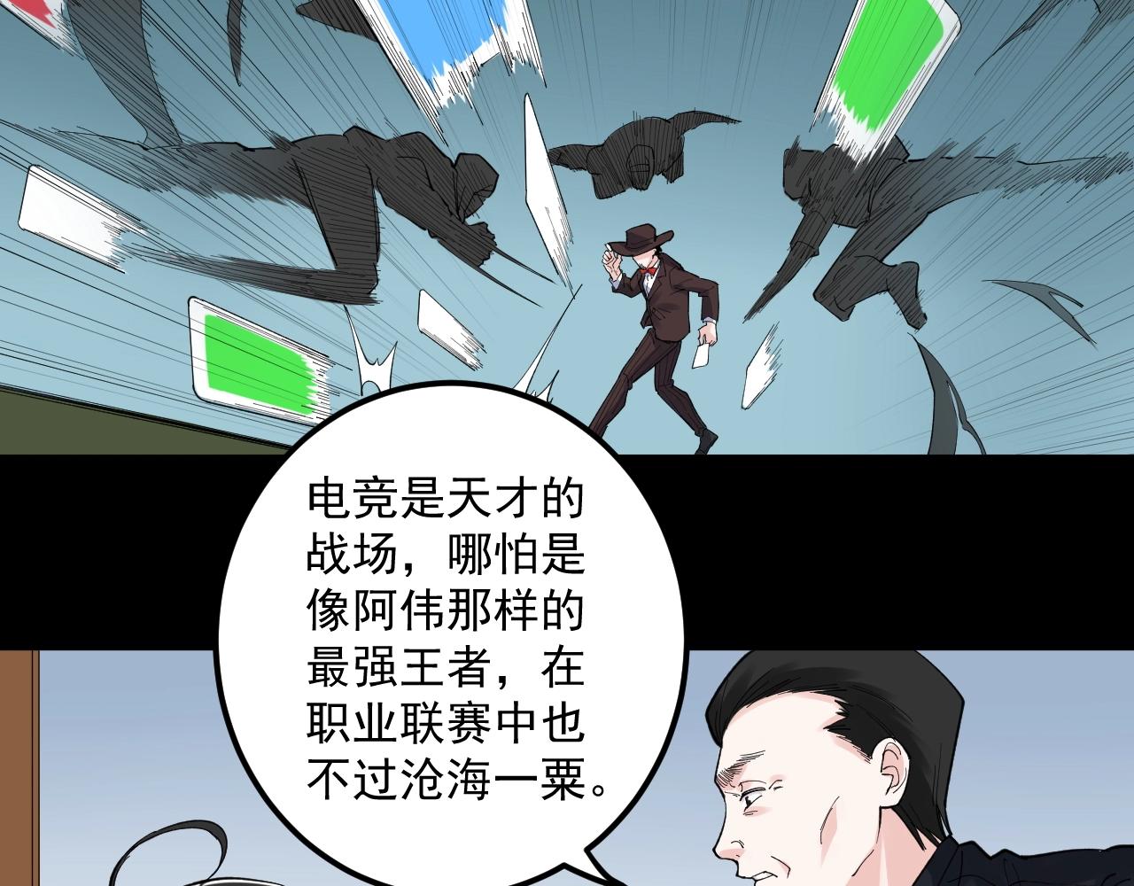 第119话 单杀！59