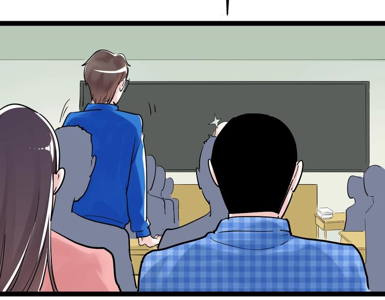 第8话 吴斌，拿卷子。105