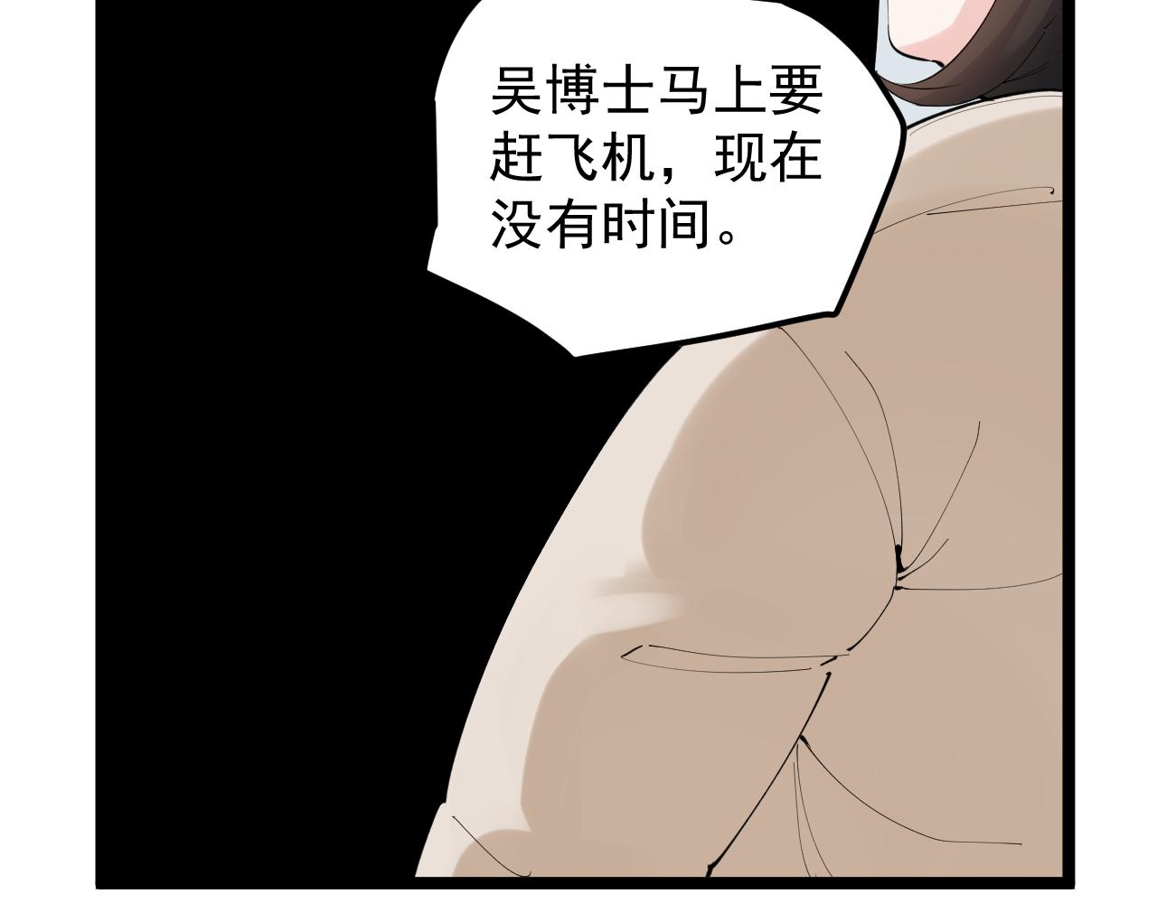 第196话拿回记忆42