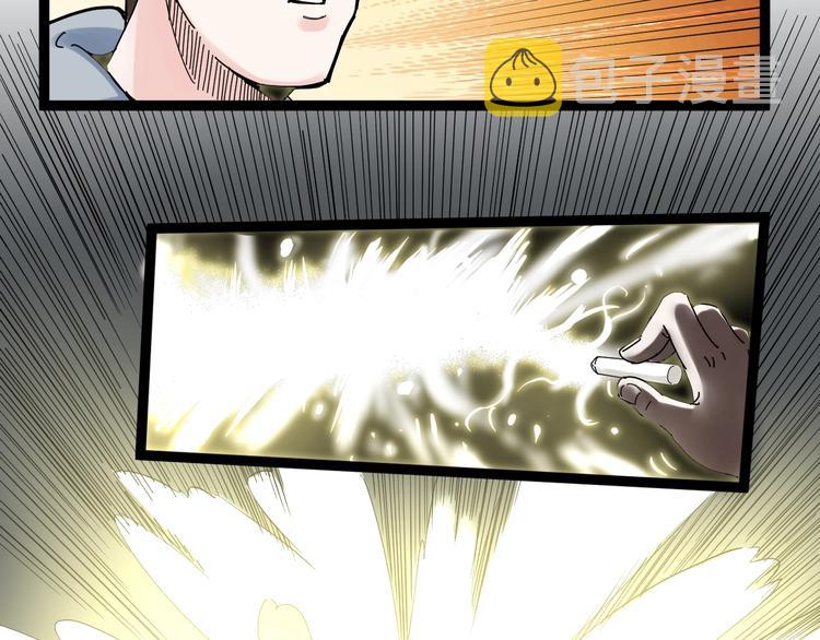 第34话 你是魔鬼中的天使67