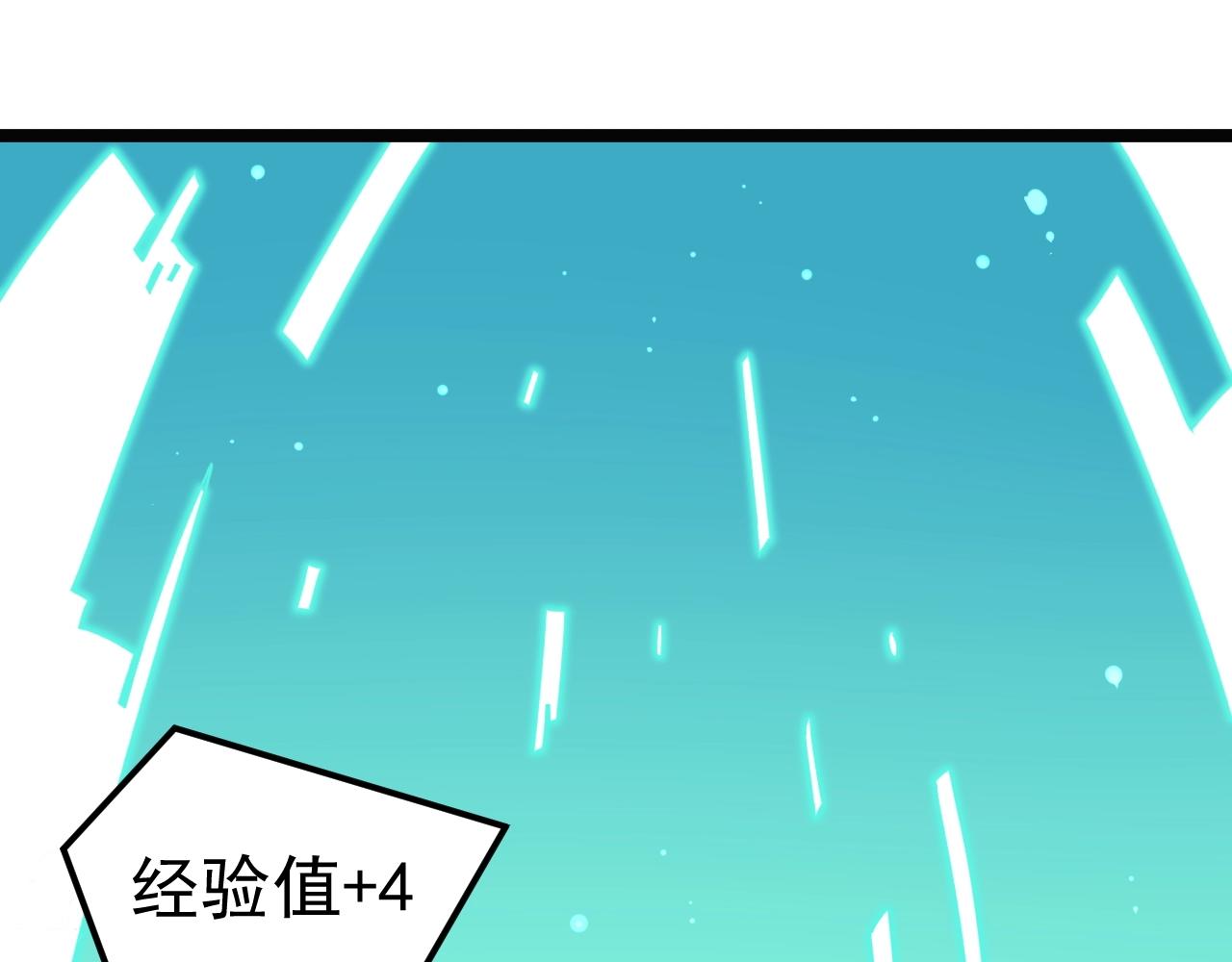 第136话 系统升级34