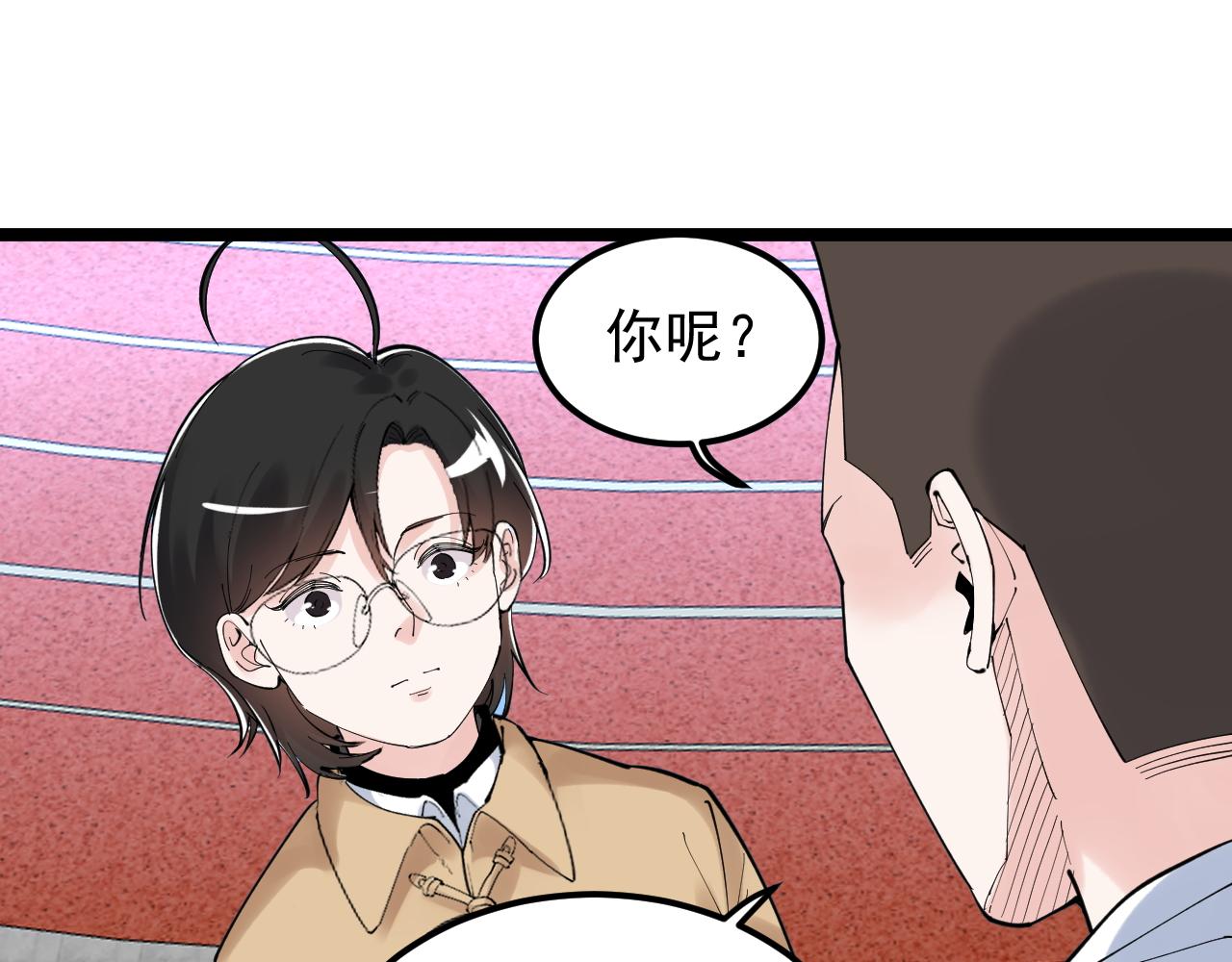 第176话 大展拳脚19