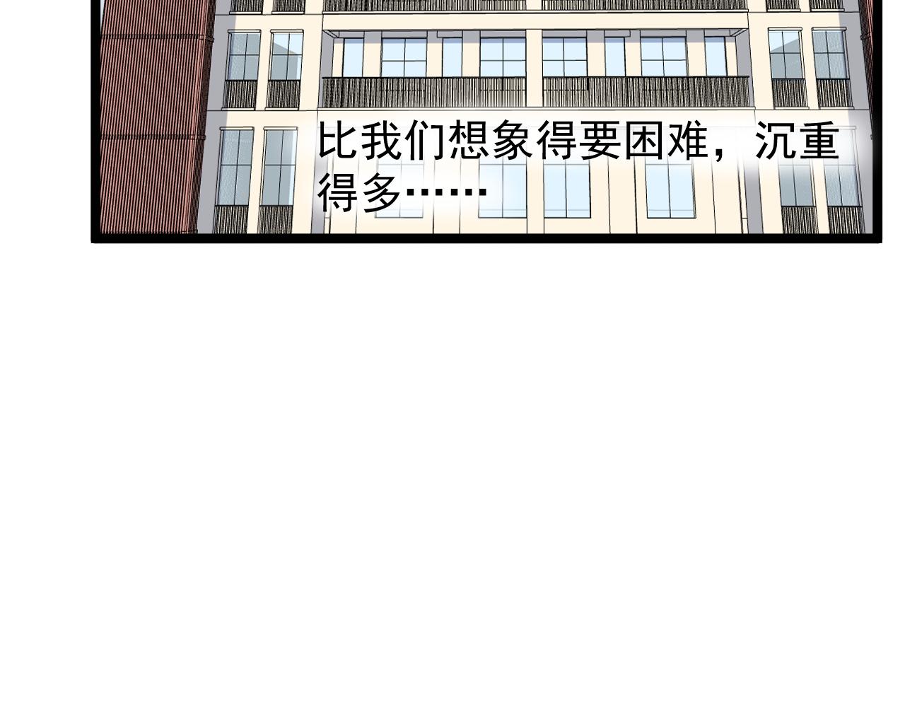 第186话孤儿院88