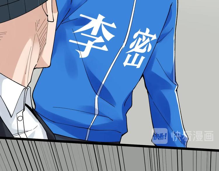 第53话 几家欢喜几家愁57