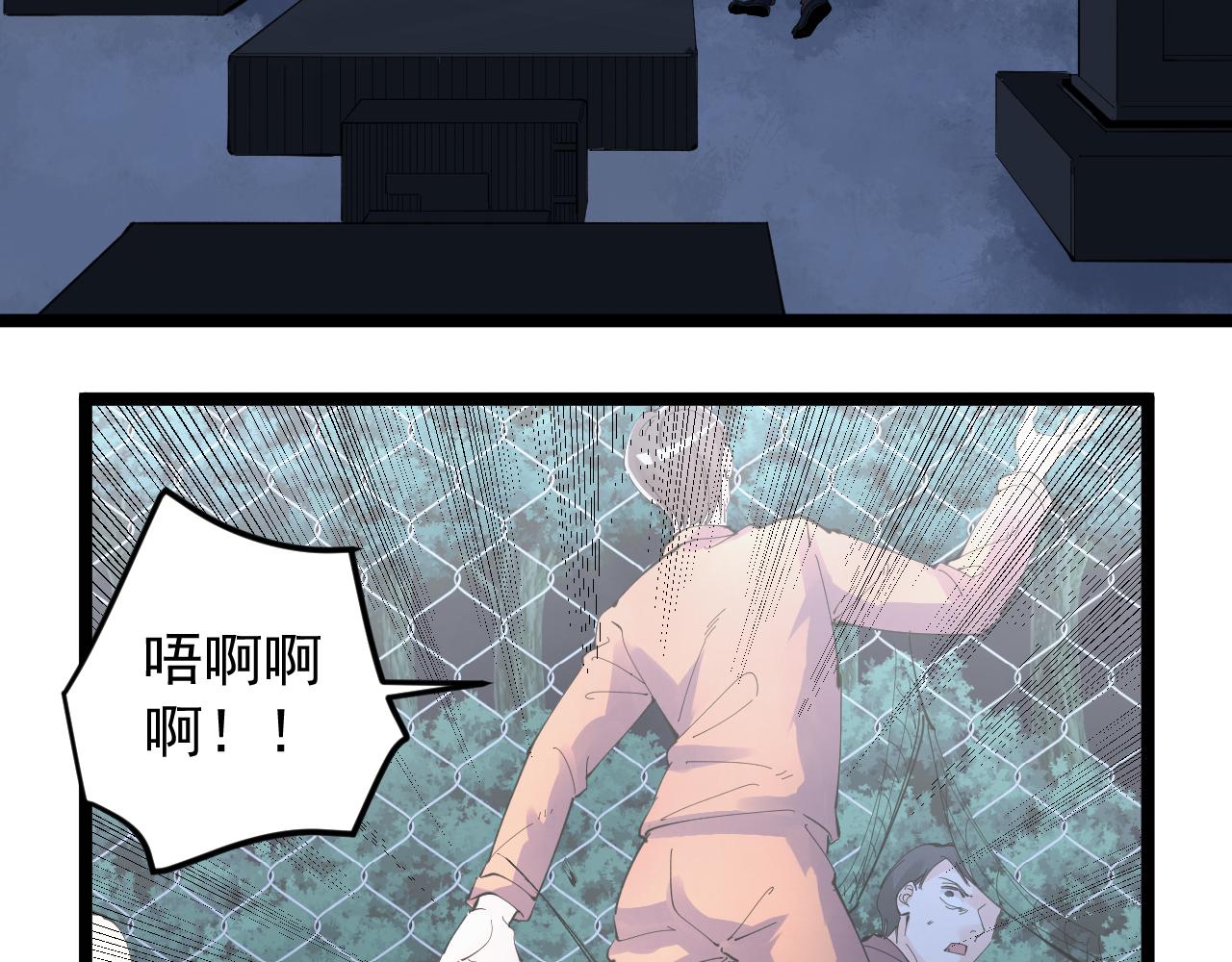 第216话 牧羊人48