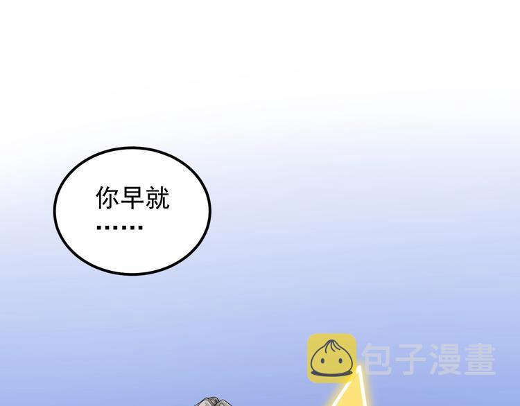 第52话 大力出奇迹78
