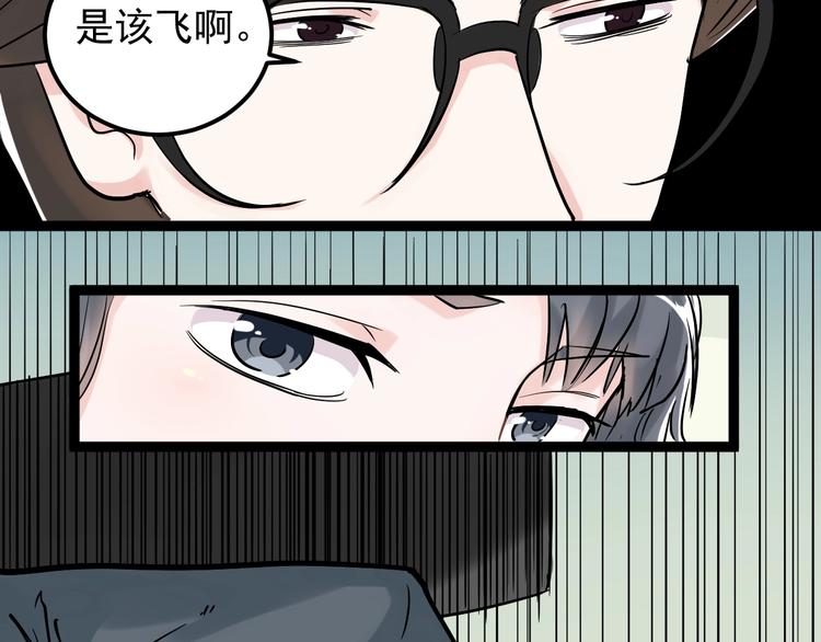 第22话 下笔如有神！22