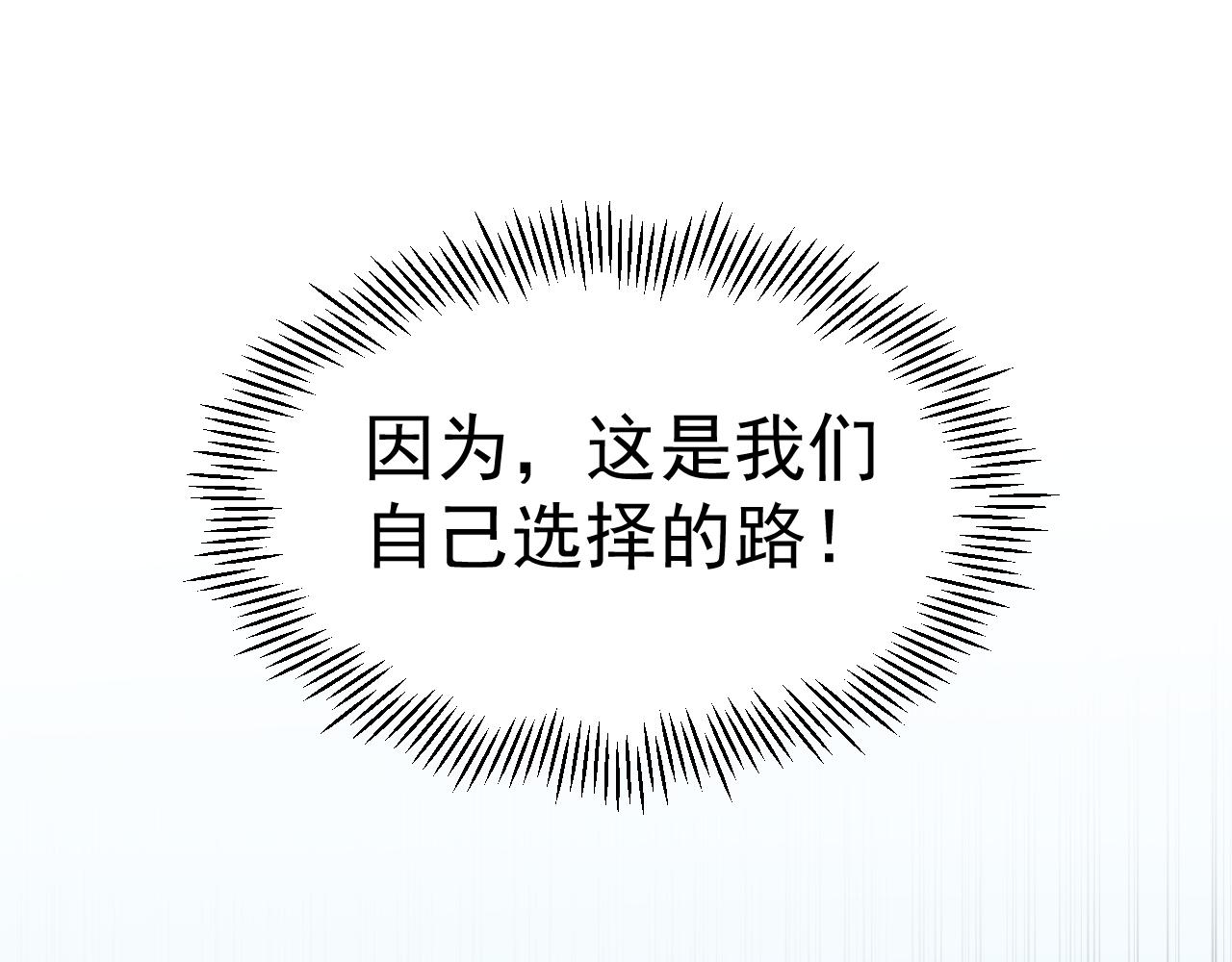 第186话孤儿院21
