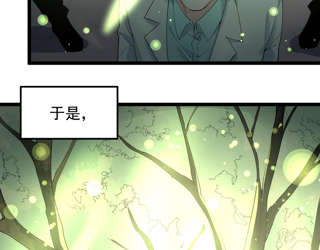 第211话 记忆的约定68