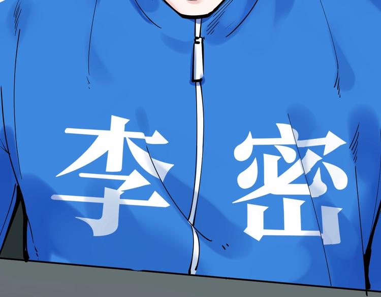 第1话 我爱学习，学习使我快乐30