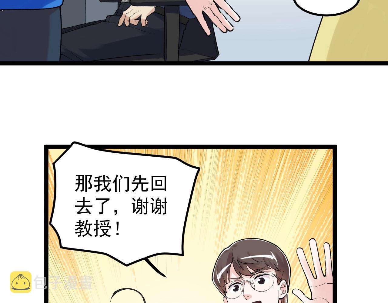 第133话 课题24