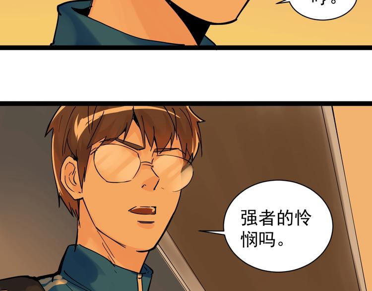 第3话 学霸辅导系统127