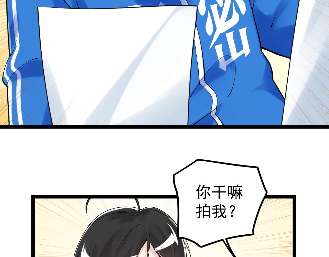 第137话 纳米君主61