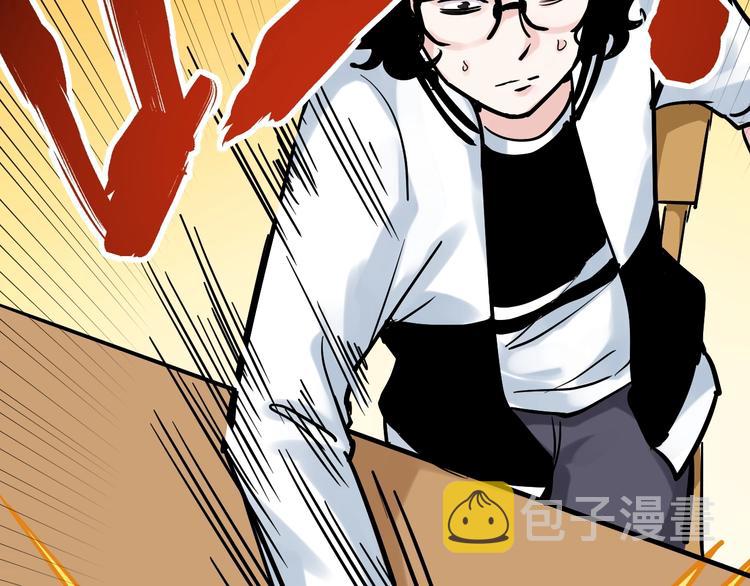 第35话 学霸们的快乐71