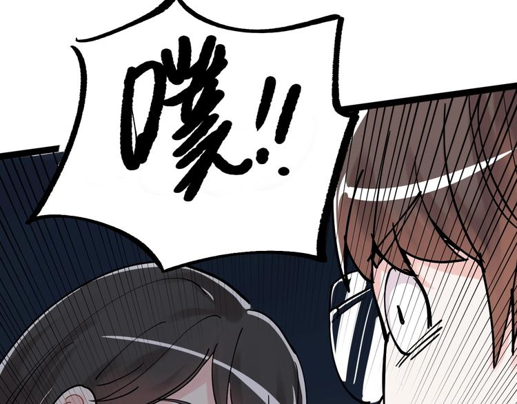 第15话 不耻下问的老师58