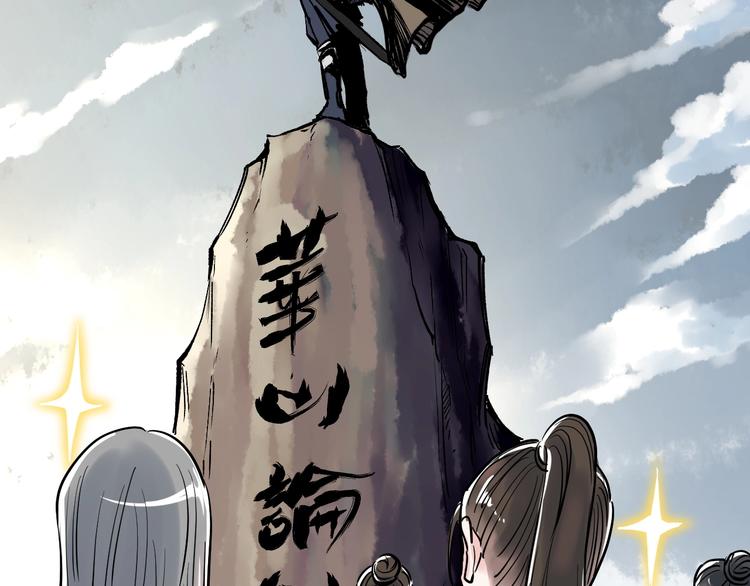 第33话 物理学扫地僧！67