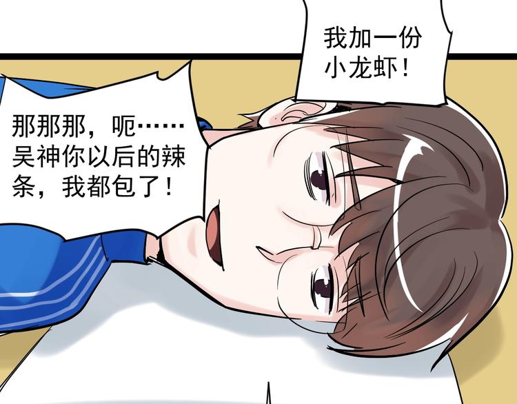 第15话 不耻下问的老师141