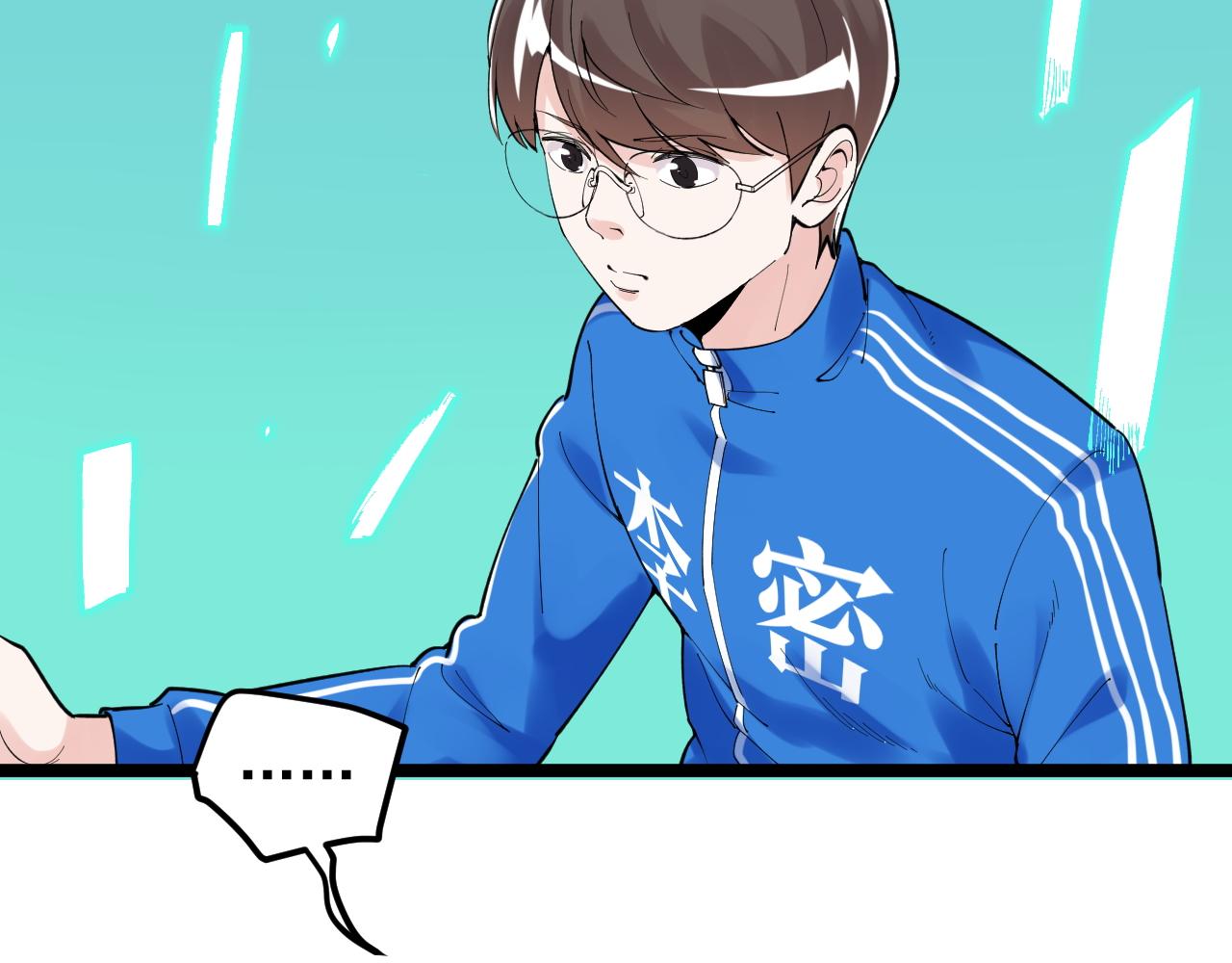 第163话 未来的路32
