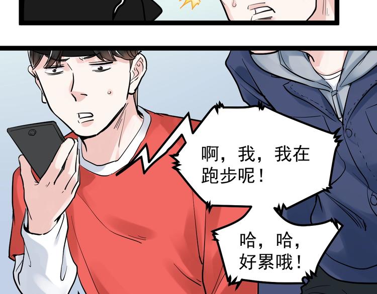 第39话 你必加冕为王！14