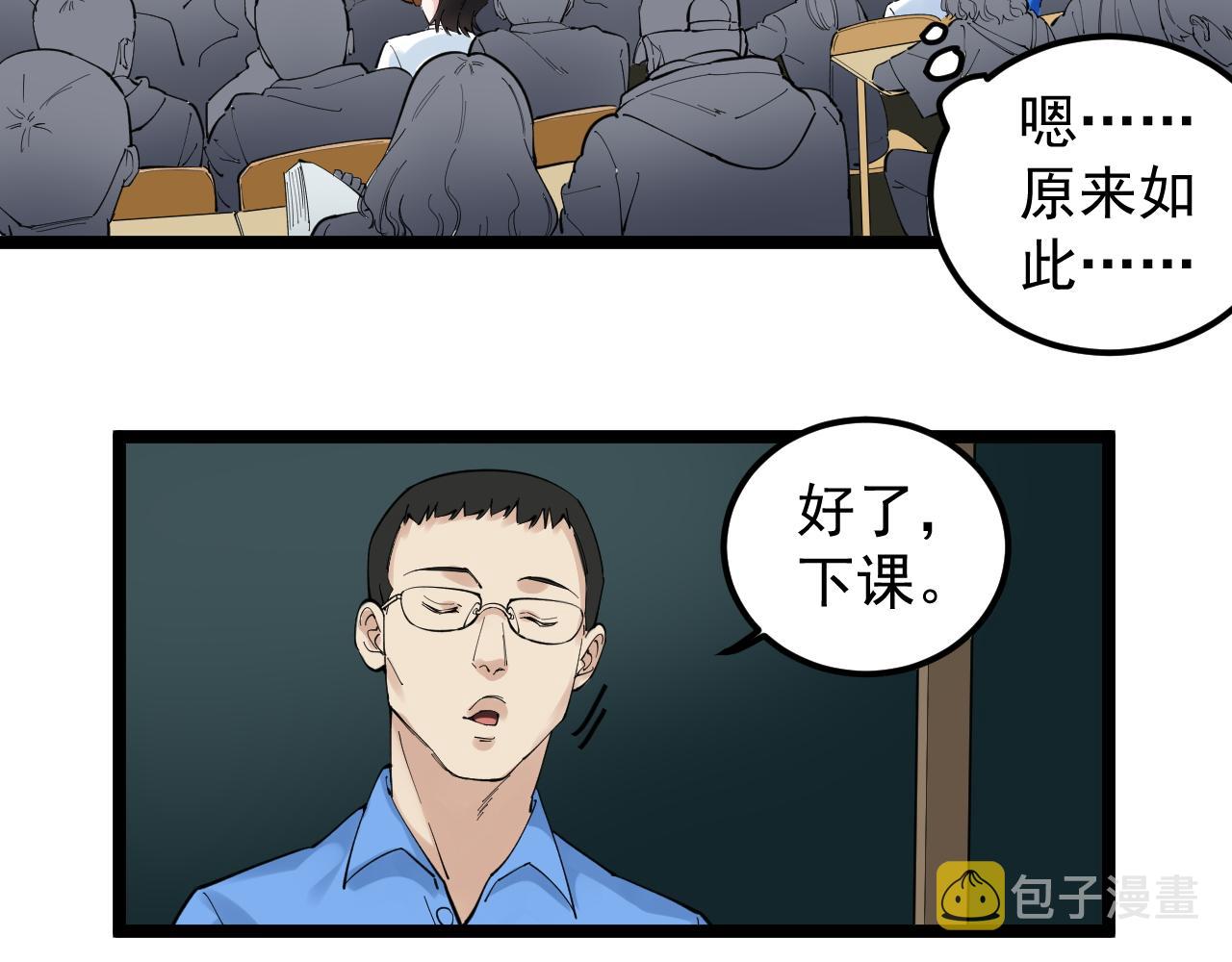 第162话 记忆封存66
