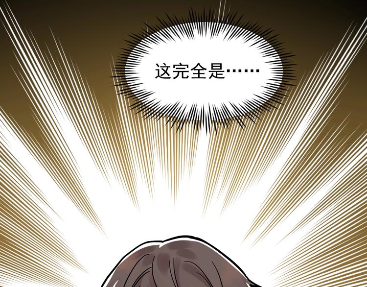第48话 游戏学习法！102