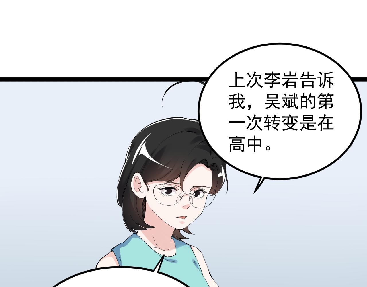 第192话老鼠实验4