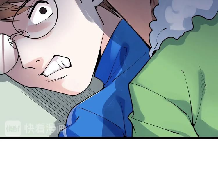第84话 上报纸了！66
