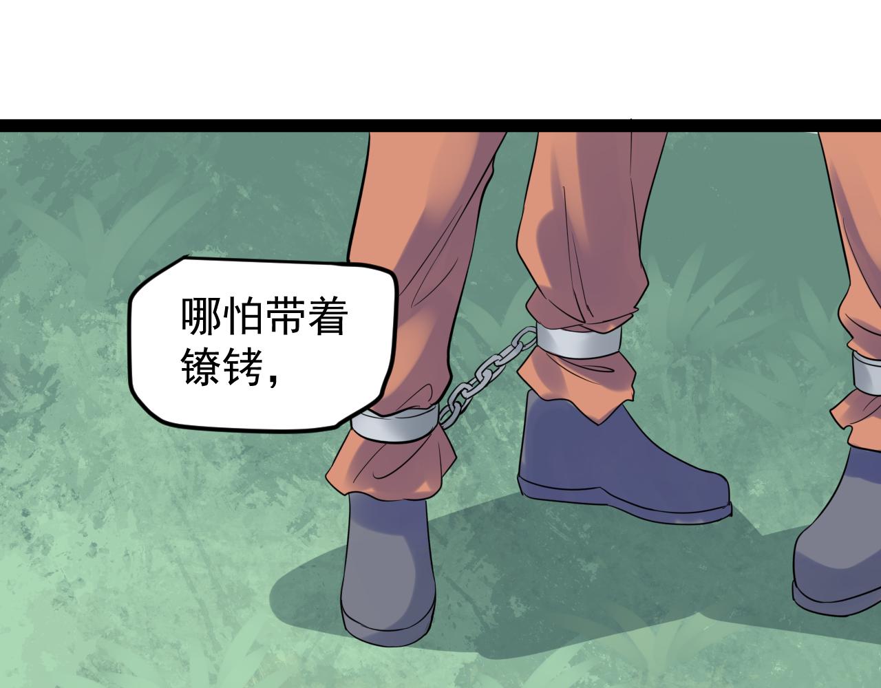 第216话 牧羊人62