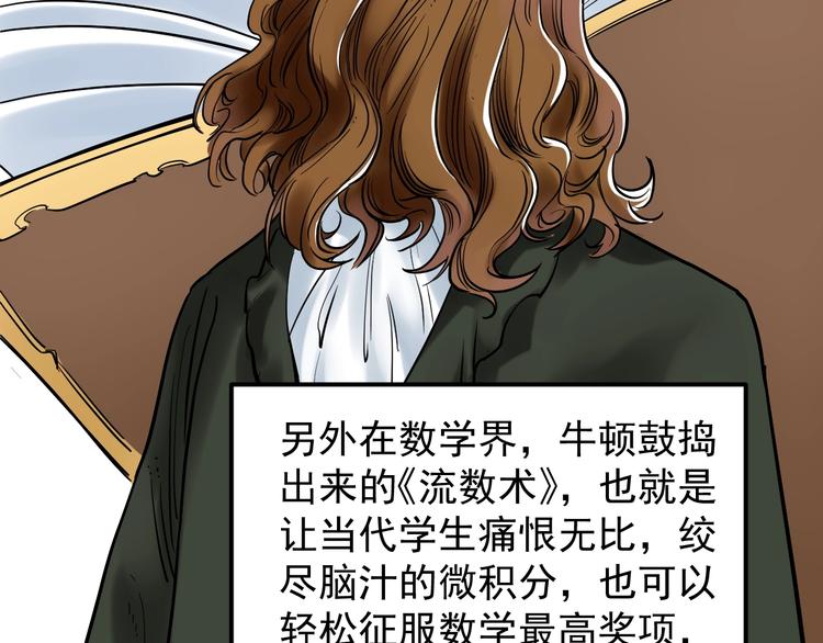 第21话 学习这块拿捏了！14