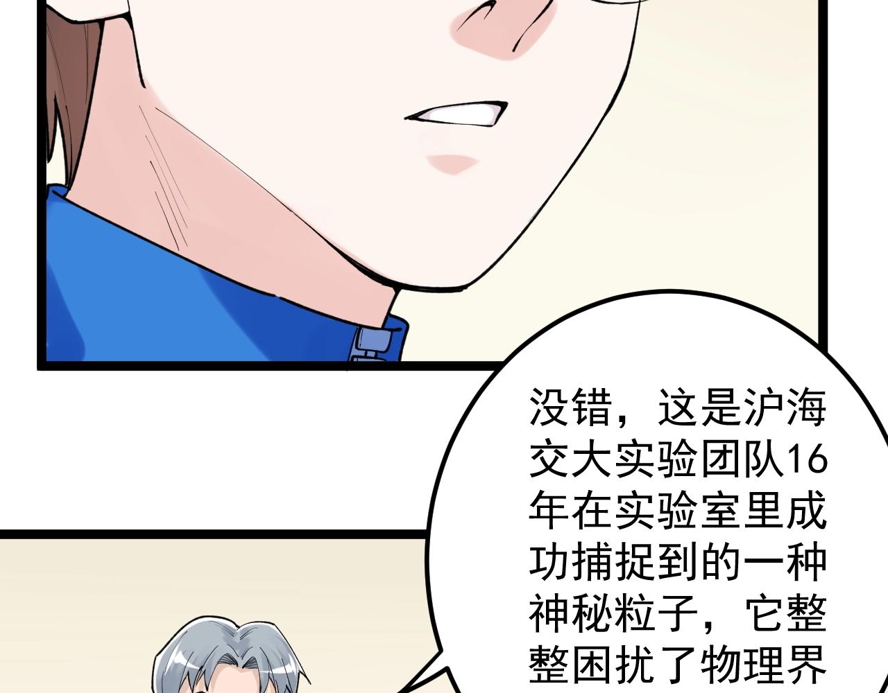 第132话 SCI论文6