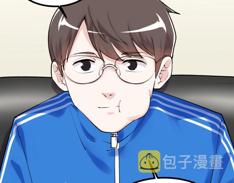 第87话 表白？10
