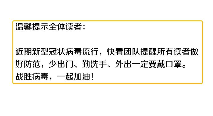 第3话 学霸辅导系统141