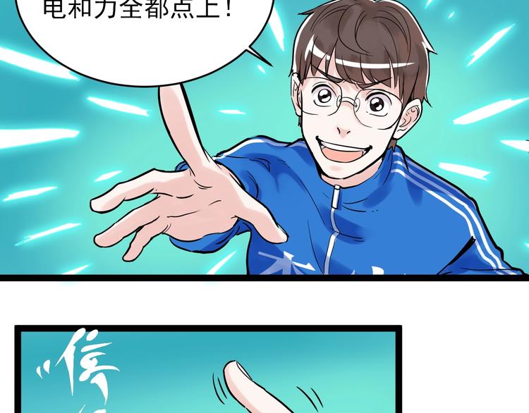 第10话 奇怪的知识增加了！141