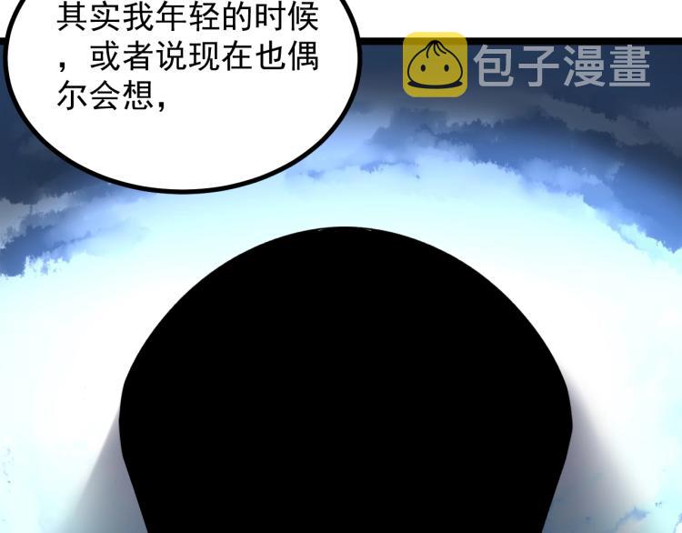 第92话 告别71