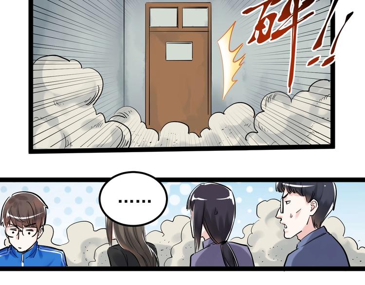 第25话 学霸仔之只手遮天130