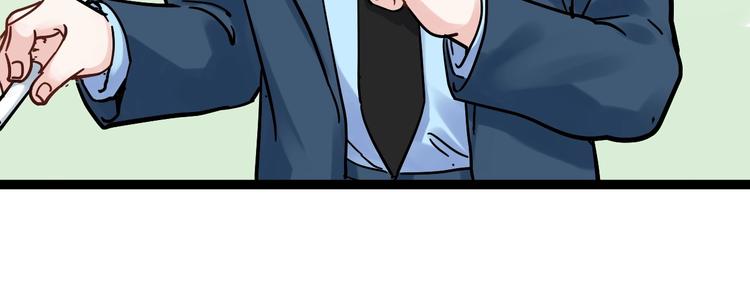 第46话 老师与家长16