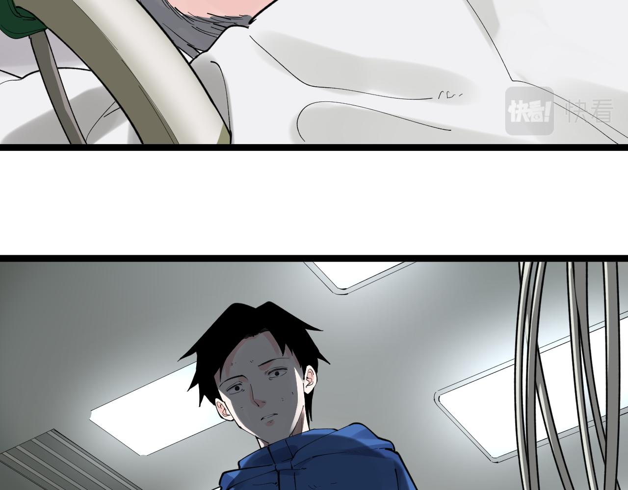 第181话 雨中奔跑77
