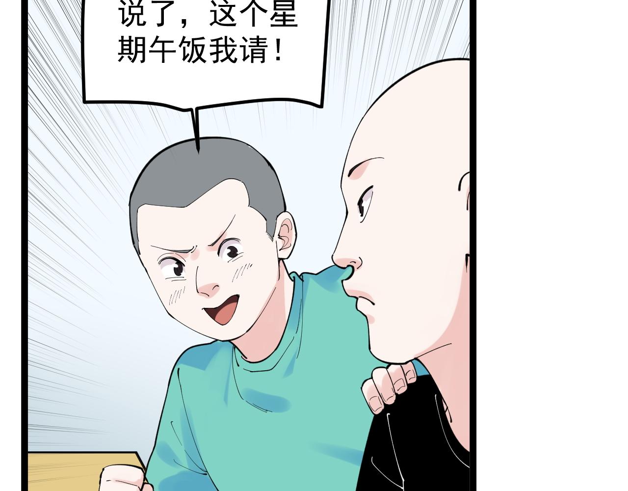 第159话 国际舞台25