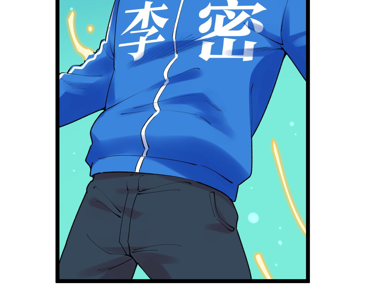第137话 纳米君主35