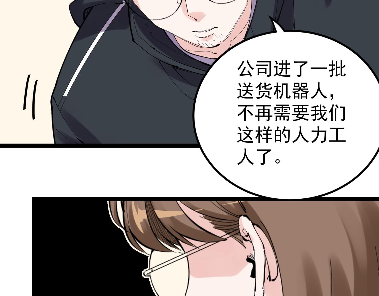 第215话 礼物52