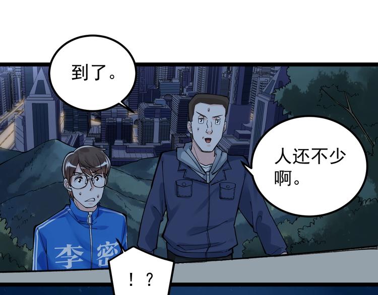 第59话 0和1是最美的语言19