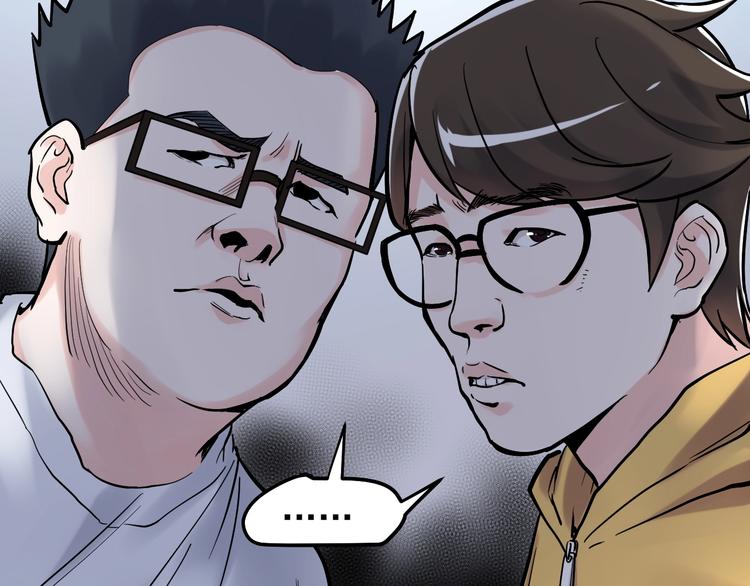 第28话 天下第一物竞赛！14