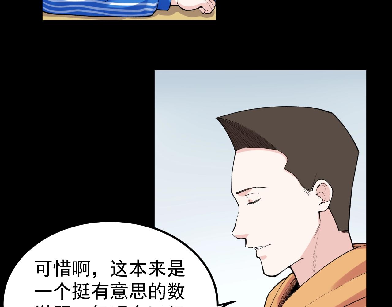 第130话 比特币64