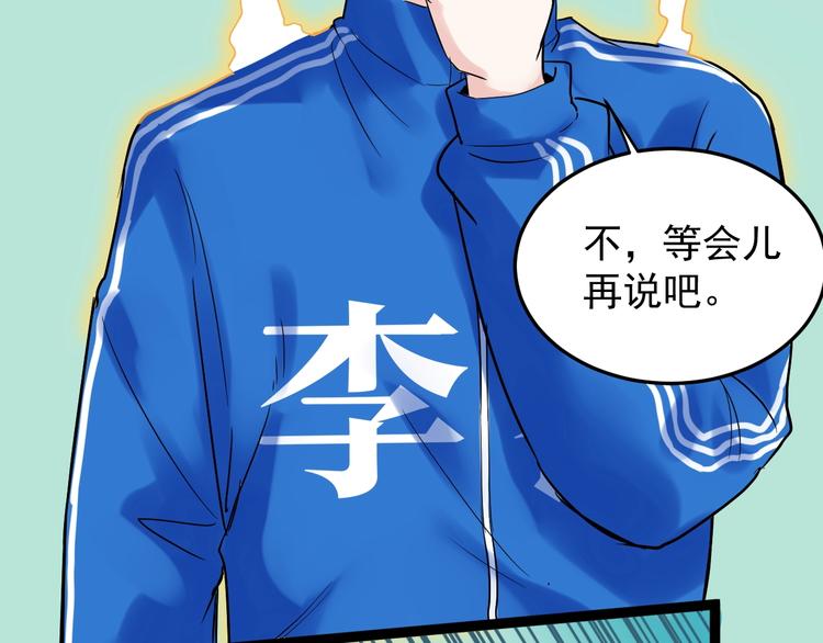 第11话 哪里不会点哪里！121