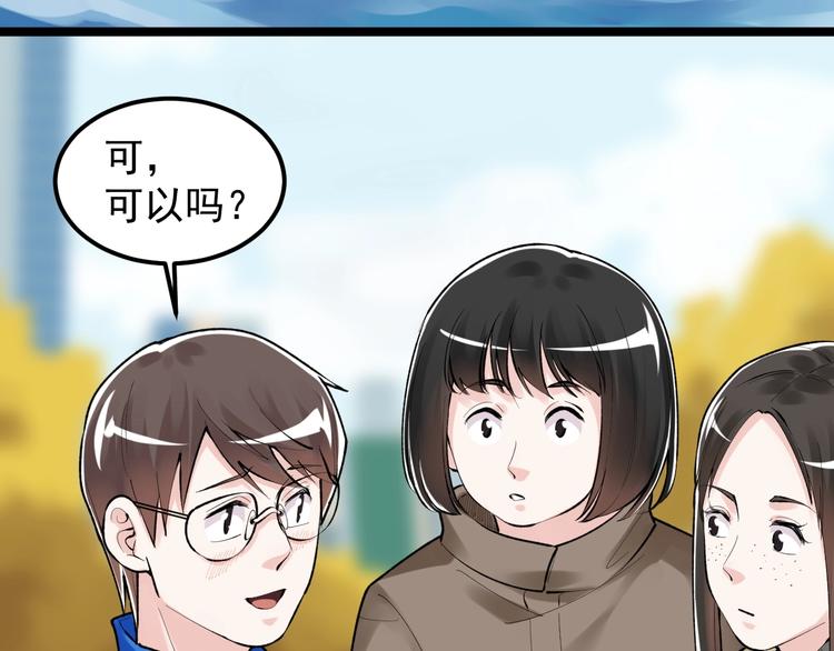 第77话 福利院的故事5