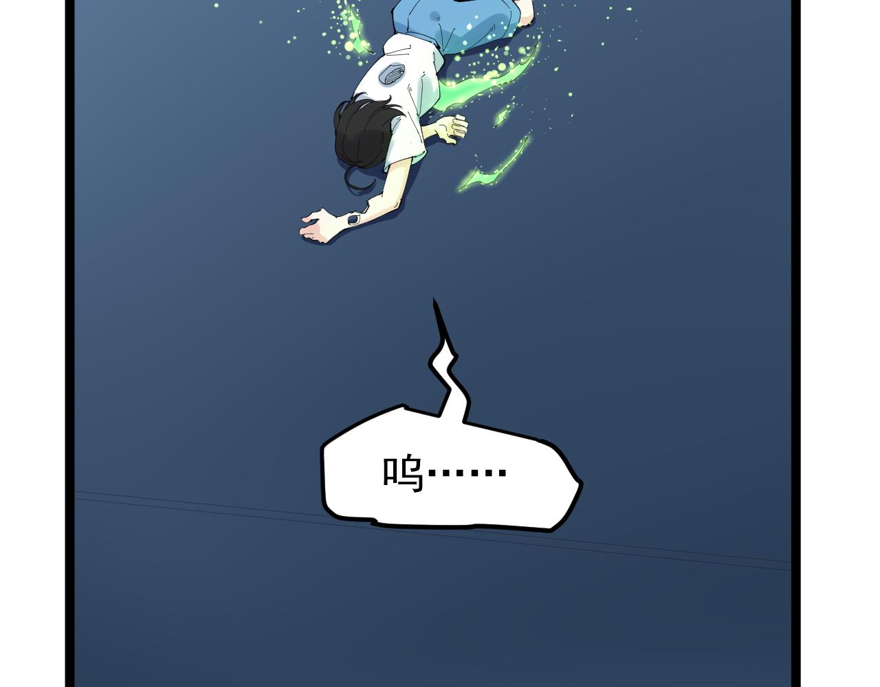 第206话 系统的攻击73