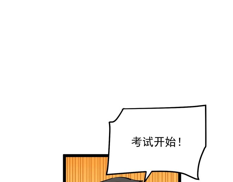 第41话 精五门15