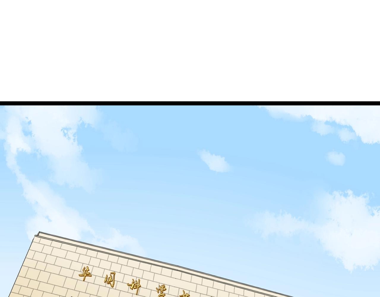 第125话 大学生活开始！4